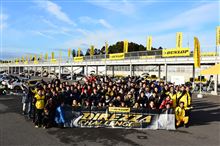 DIREZZA CHALLENGE 2012 Final in Sodegaura DIREZZA CHALLENGE 2012 Final in Sodegaura