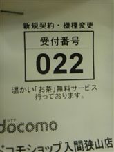 m(._.)m m(._.)m