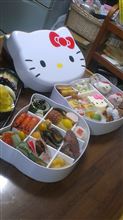 あけましておめでとうございます あけましておめでとうございます