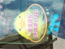 お久しぶりです☆ お久しぶりです☆