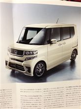 Cカップさようなら〜&契約 Cカップさようなら〜&契約