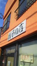 ひさしぶり ひさしぶり
