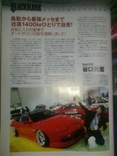 そろそろ潮時 そろそろ潮時