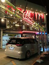 先週土曜日と本日のお話☆ 先週土曜日と本日のお話☆