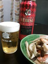 乾杯!! 乾杯!!