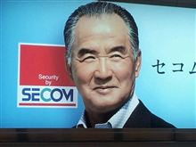 皆に逢いたいよ~ 皆に逢いたいよ~