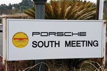 Porsche SOUTH MEETINGに参加(✿'▽') Porsche SOUTH MEETINGに参加(✿'▽')