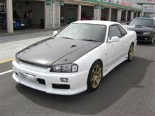 『買い手急募中』 『買い手急募中』