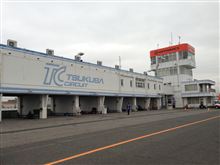 プロアイズ走行会 初サーキット行って来ました♪ プロアイズ走行会 初サーキット行って来ました♪