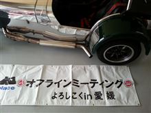 準備着々♪ 準備着々♪