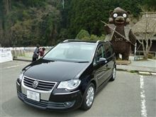 くまもとの日本一 くまもとの日本一