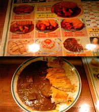 えっ?まだカツカレー食べてるの? えっ?まだカツカレー食べてるの?