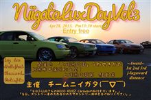 NIIGATA LUX DAY vol.3!!! NIIGATA LUX DAY vol.3!!!