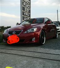 車検終了 車検終了