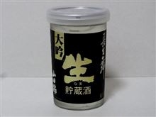カップ酒150個目 長生舞大吟生貯蔵酒 久世酒造【石川県】 カップ酒150個目 長生舞大吟生貯蔵酒 久世酒造【石川県】