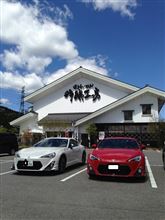 GW プチ旅行 GW プチ旅行
