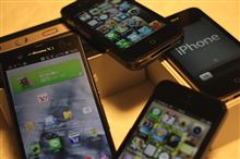 このこどこもこスマホのコ このこどこもこスマホのコ