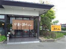 仙台牛たんオフ会 仙台牛たんオフ会