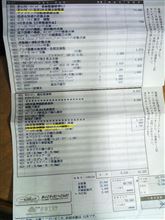 車検、無事通過!! 車検、無事通過!!