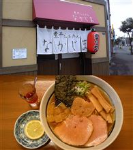 にぼ にぼ