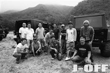 J-OFF VOL.11掲載、T&Tさんの取材 J-OFF VOL.11掲載、T&Tさんの取材