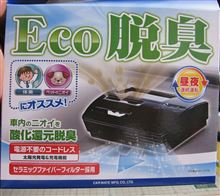 特選市で気になっていたもの 特選市で気になっていたもの