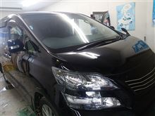 TOYOTA ヴェルファイアのカーフィルムを施工しました。 神戸 兵庫 須磨 垂水 加古川 姫路 名谷 灘 三宮 TOYOTA ヴェルファイアのカーフィルムを施工しました。 神戸 兵庫 須磨 垂水 加古川 姫路 名谷 灘 三宮