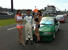JOY耐の結果 JOY耐の結果