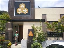 大げさだけどハンバーグの神 大げさだけどハンバーグの神