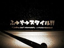 ひっそりと… ひっそりと…