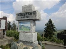 日本国道最高地点へ。 日本国道最高地点へ。