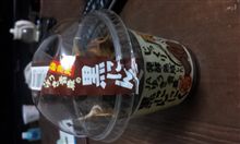 黒 黒