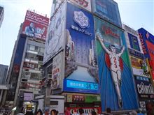 夏休み♪ 夏休み♪