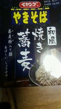 昨日のお昼 昨日のお昼