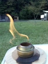 アルコールバーナー アルコールバーナー