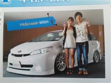 初の雑誌掲載・・・。 初の雑誌掲載・・・。