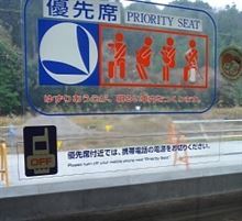 <ペースメーカー>電車の「携帯電話電源オフ」再検討の動き <ペースメーカー>電車の「携帯電話電源オフ」再検討の動き