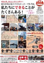 車 ネタではないですが・・・ 車 ネタではないですが・・・