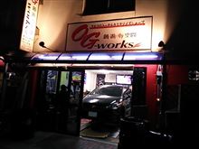 メンテ!…なんす 2! メンテ!…なんす 2!