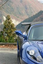混浴パトロール《山梨編》 混浴パトロール《山梨編》