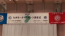遅くなりましたが 遅くなりましたが