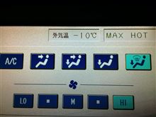 外気に負けてる… 外気に負けてる…