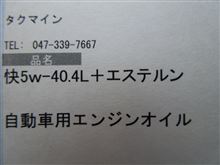 そろそろ そろそろ