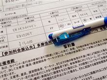 主催者とは 主催者とは