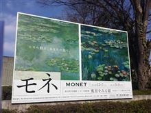 さよなら、東京。 さよなら、東京。