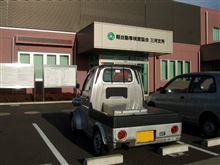改造車検、無事終了しました! 改造車検、無事終了しました!