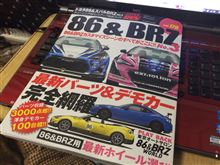拾い物で妄想中 拾い物で妄想中