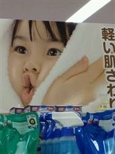 一体!?どうなってしまうのかぁ!? 一体!?どうなってしまうのかぁ!?