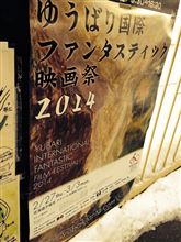 ファンタスティック(^∇^) ファンタスティック(^∇^)