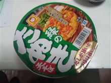 緑のたぬき 緑のたぬき